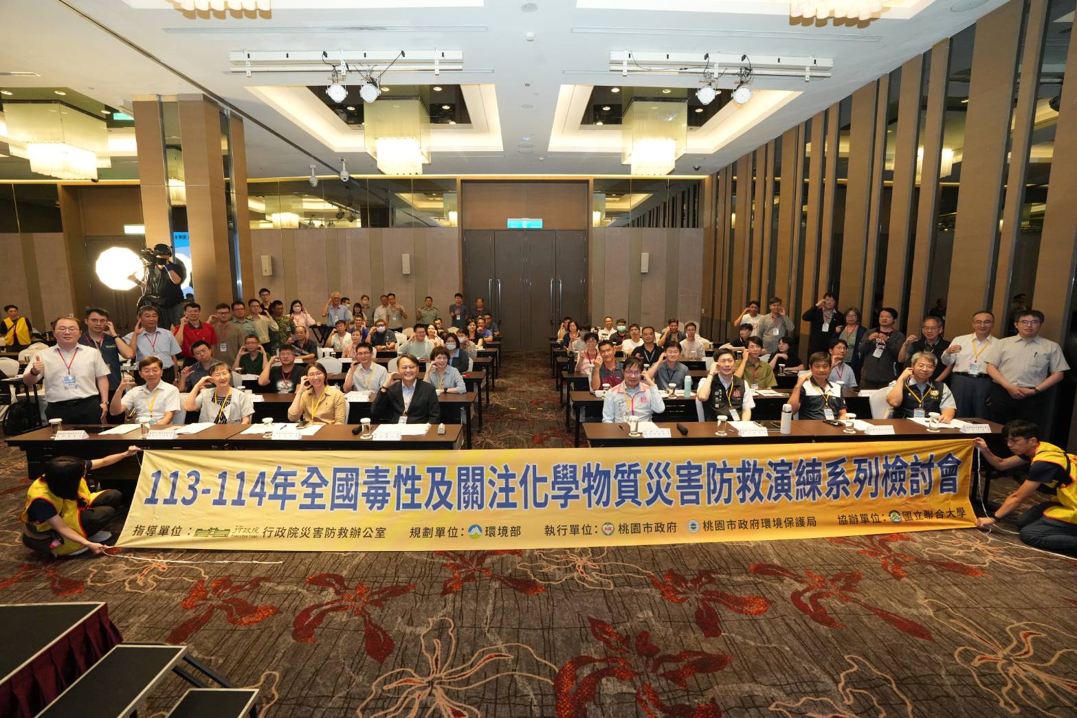 桃園市舉辦全國毒化災演練檢討會　打造智慧防災標竿城市 (3).jpg